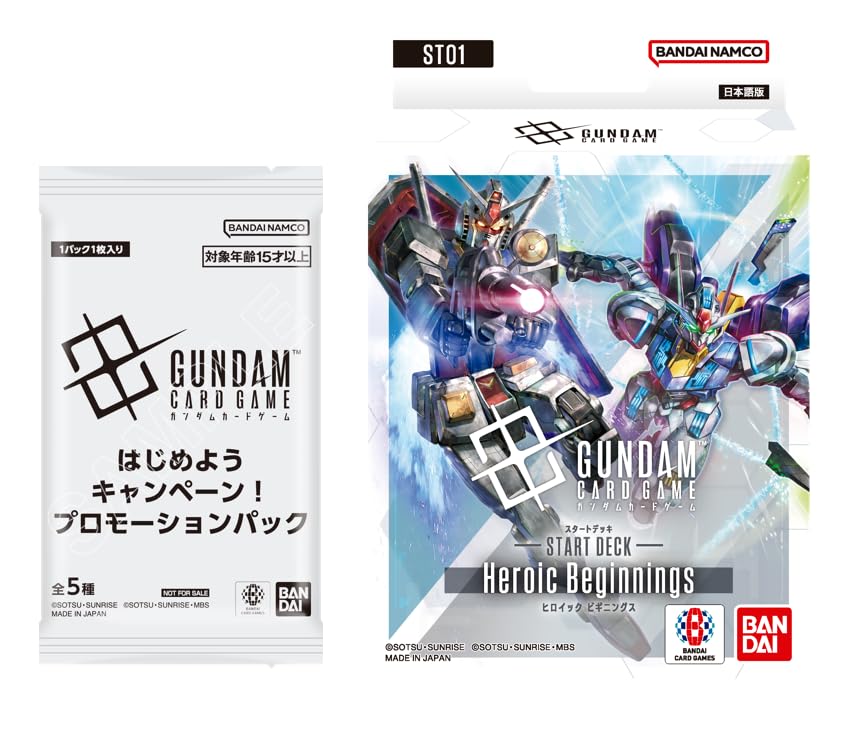 Amazon.co.jp: 3月『ガンダムカードはじめようキャンペーン！1パック